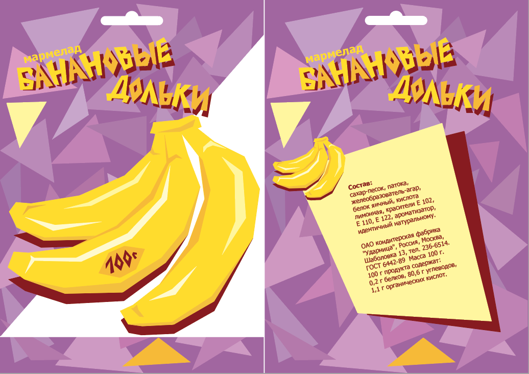Banana: Russian